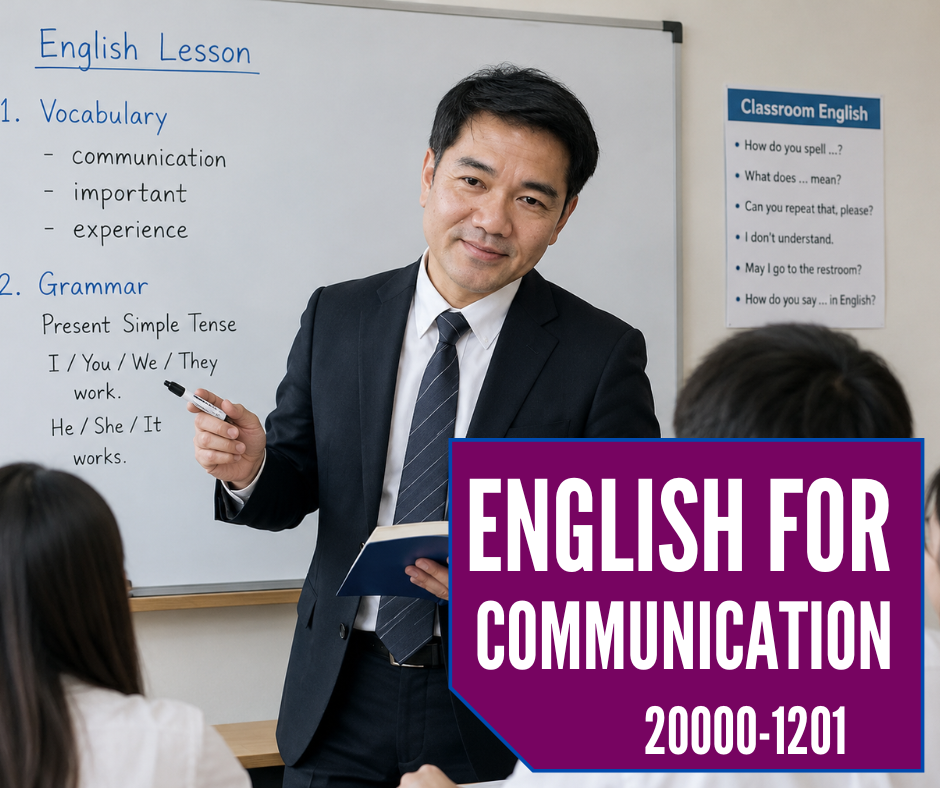 ENLISH FOR COMMUNICATION (ภาษาอังกฤษเพื่อการสื่อสาร)