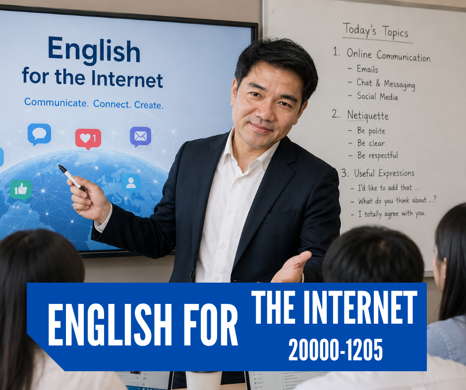 English For The Internet